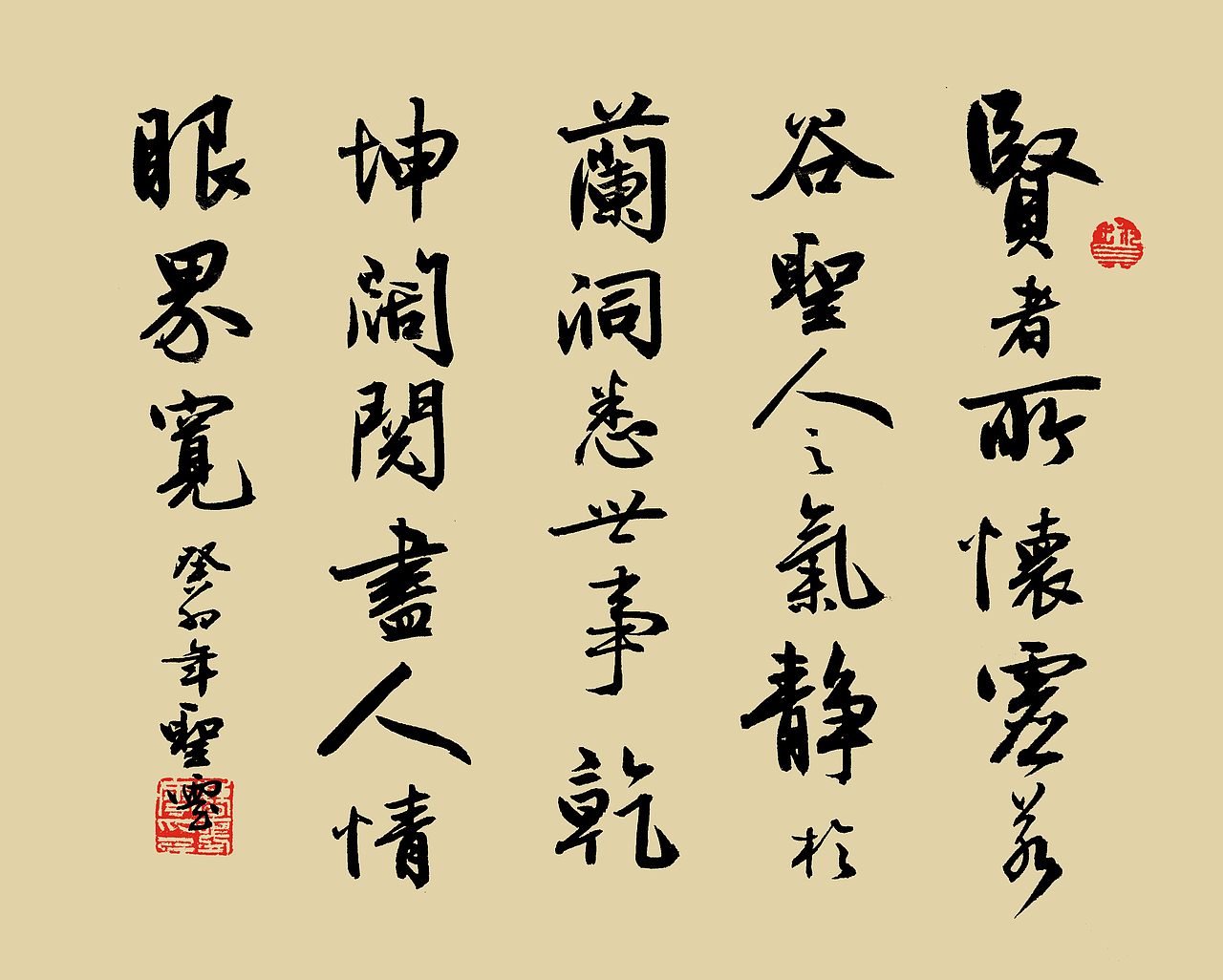 癸卯年曹圣云书画作品