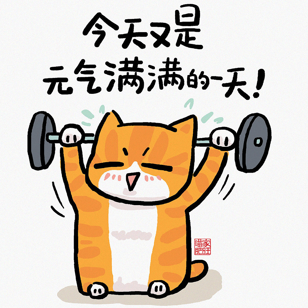 歪理猫漫画20幅-20230818（图ZMzQ4NjgyMzk2） - 单幅漫画 - 站酷设计师歪理猫原创素材 - 站酷ZCOOL