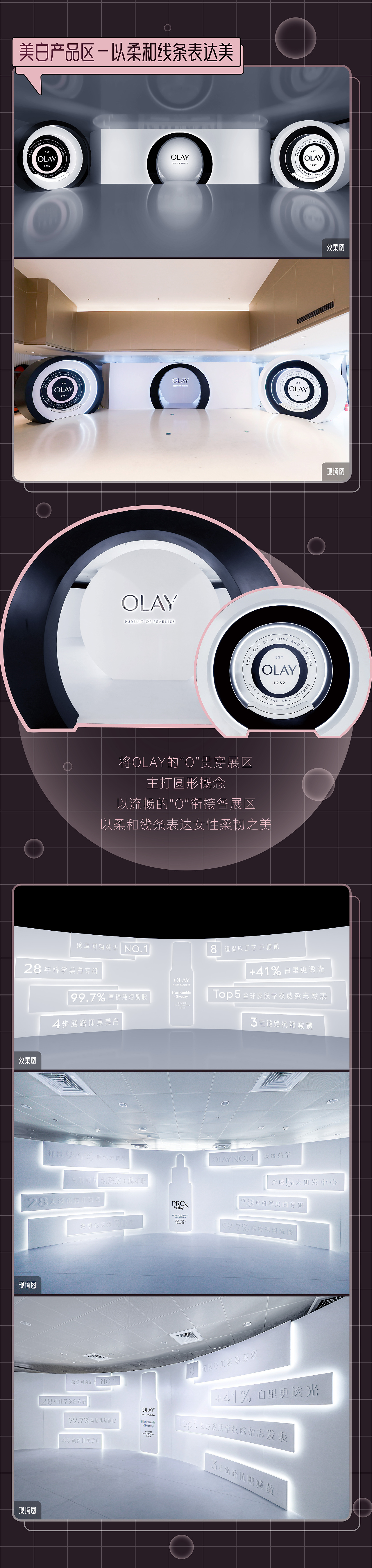 “科学有她”青年女科学家助力计划公益盛典(图ZMzAwMzg5ODc2) - 其他三维 - 站酷设计师PLUS谱思设计原创素材 - 站酷ZCOOL