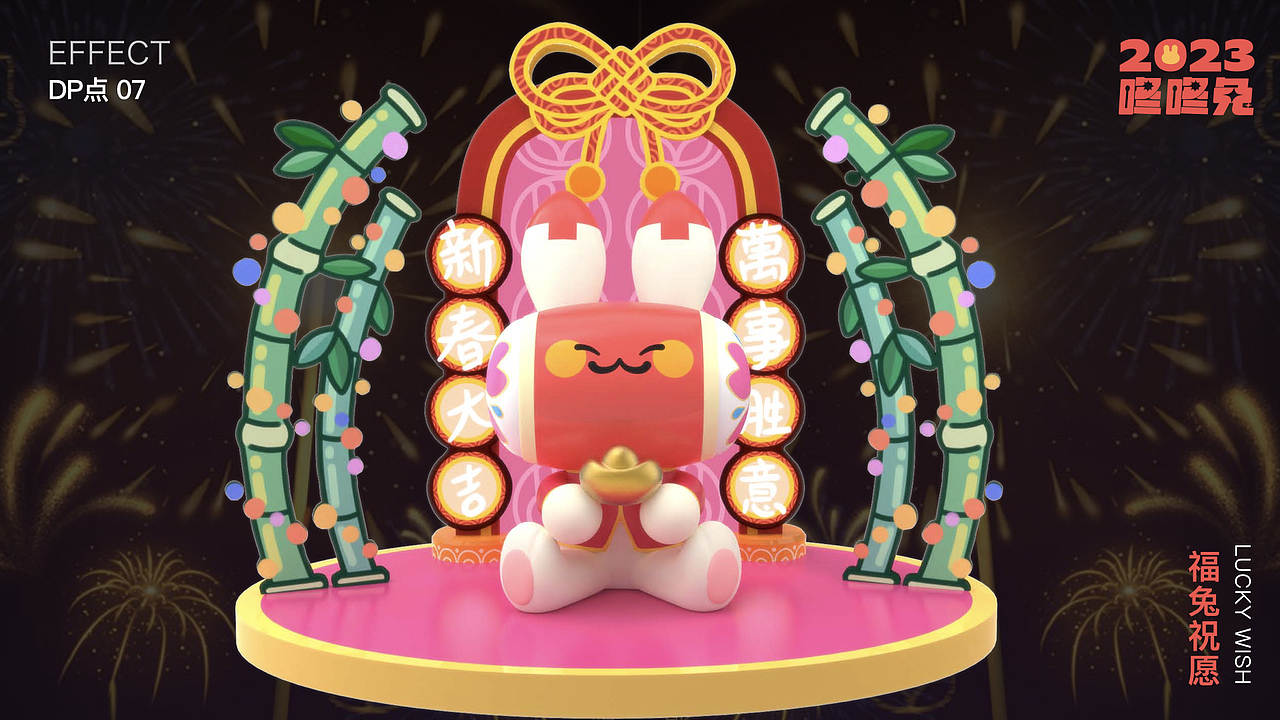 集Market®:咚咚兔✨春节美陈设计