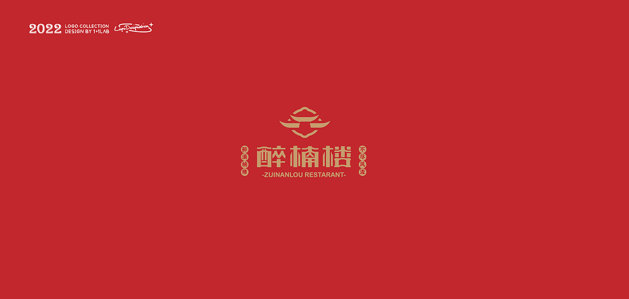 {LO 2022 GO}（图ZMzI0MTkzNzAw） - Logo - 站酷设计师吴某某某某某某某原创素材 - 站酷ZCOOL