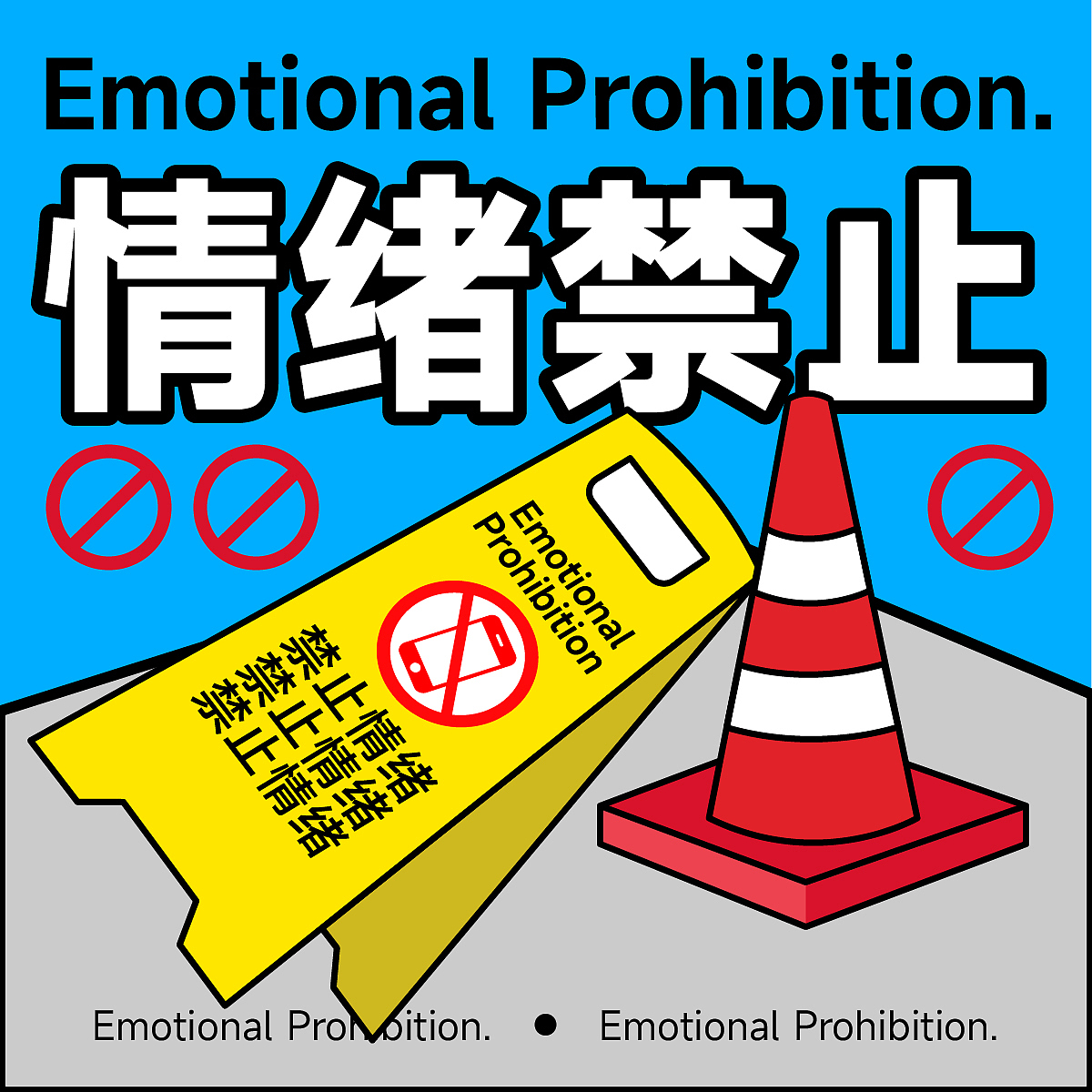 Day-13.创意图形（图ZMzM1MjM4NTMy） - 海报 - 站酷设计师名字起的很长原创素材 - 站酷ZCOOL