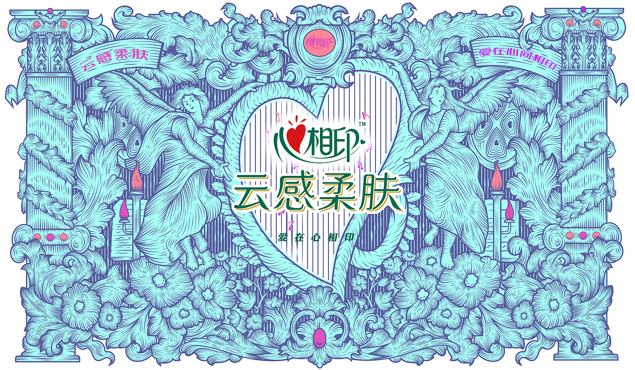 《心印西元前》