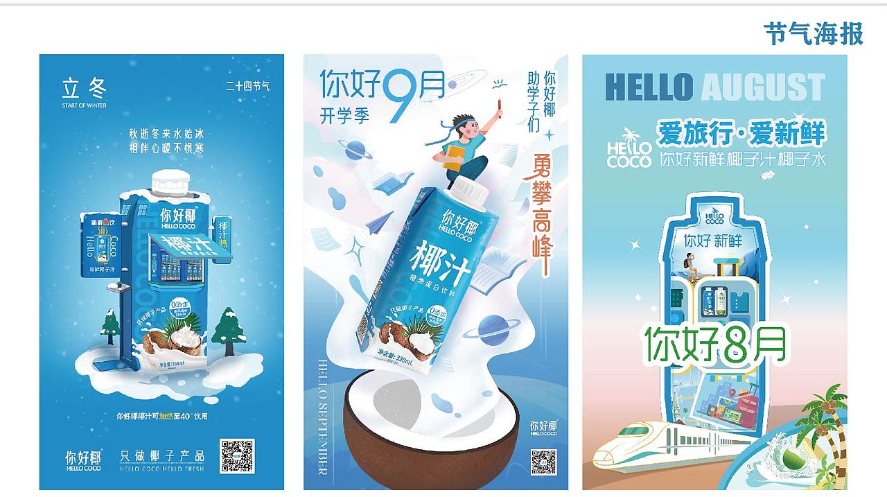 虎来也设计作品集（图ZMzcwNjEwMzEy） - 其他平面 - 站酷设计师虎来也原创素材 - 站酷ZCOOL