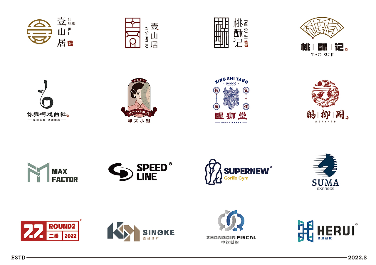 LOGO练习合集（图ZMjk2ODgwNzky） - Logo - 站酷设计师苹苹果原创素材 - 站酷ZCOOL