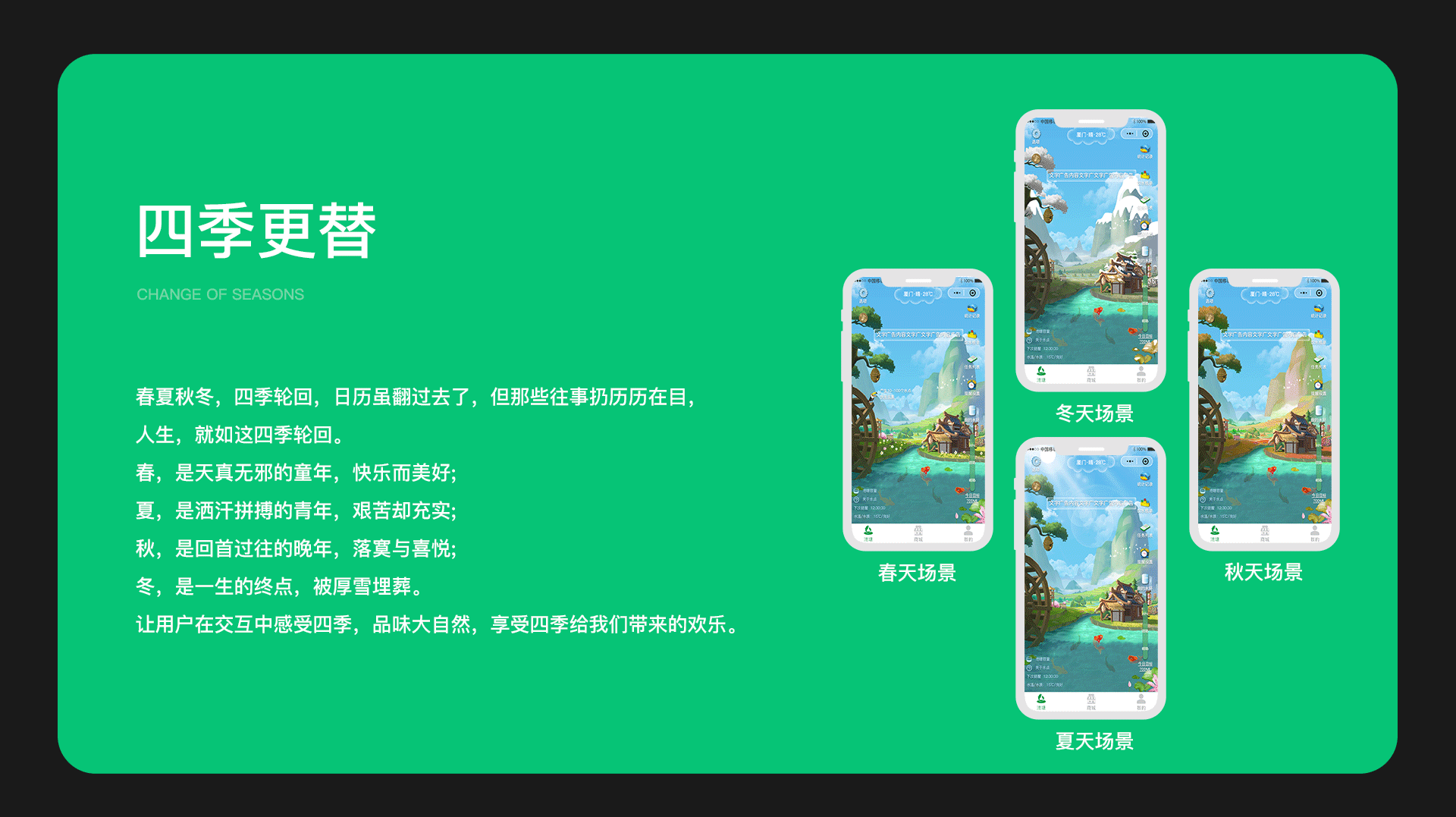 水点点（图ZMzIzODQzNjUy） - APP界面 - 站酷设计师来如雷霆收震怒原创素材 - 站酷ZCOOL