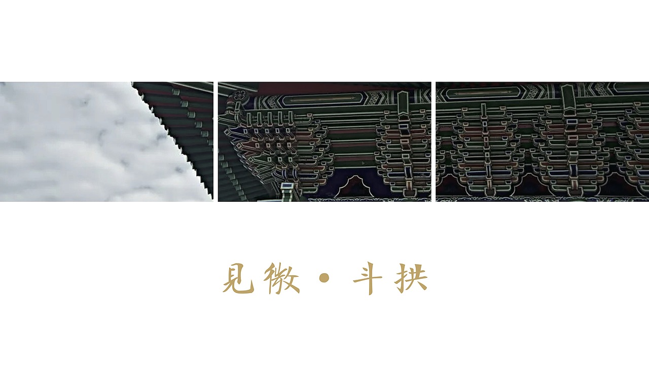 故宫里走出来的LOGO「猷德」（图ZMzQ2NTE1NzIw） - Logo - 站酷设计师thisit原创素材 - 站酷ZCOOL