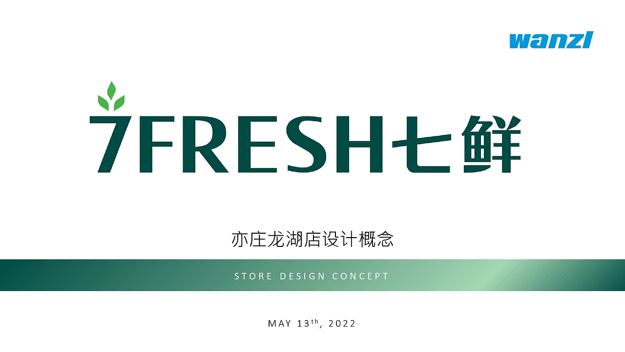 七鲜超市-京东自营店