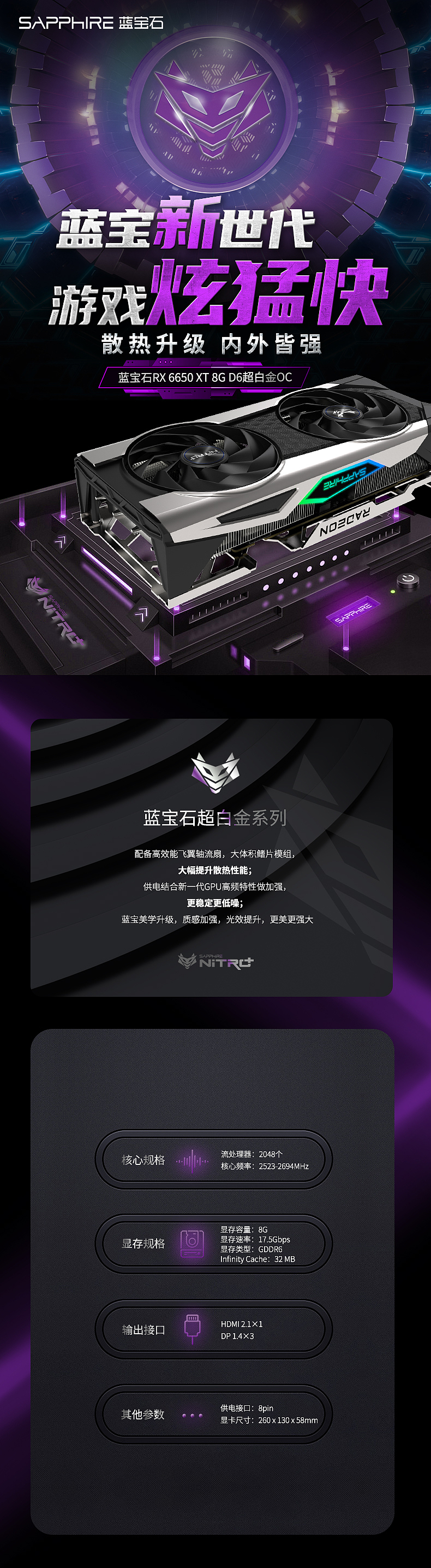 自媒体宣传图设计