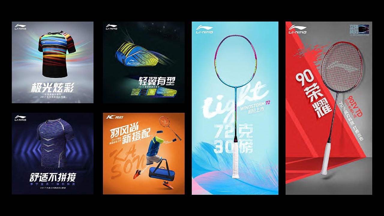平面设计（图ZMzU3MzE4MDI0） - 软件界面 - 站酷设计师筱飞飞原创素材 - 站酷ZCOOL