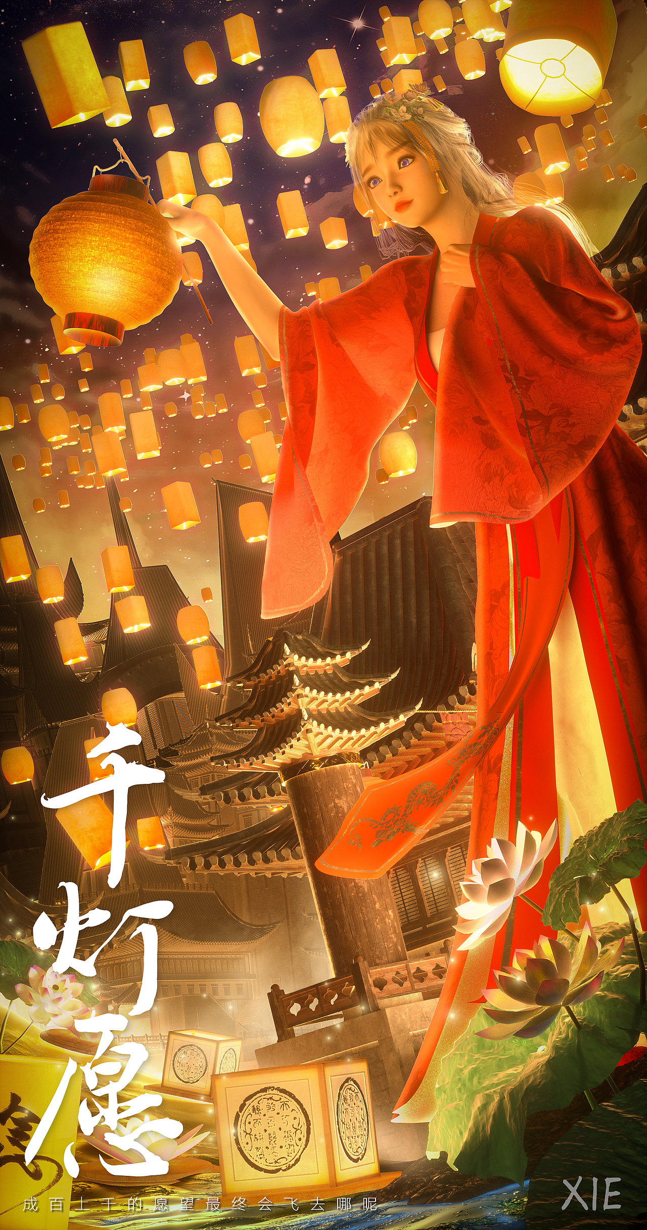 近期的三维作品（9-10）（图ZMzIwNzU5NDky） - 场景 - 站酷设计师苏铭XIE原创素材 - 站酷ZCOOL
