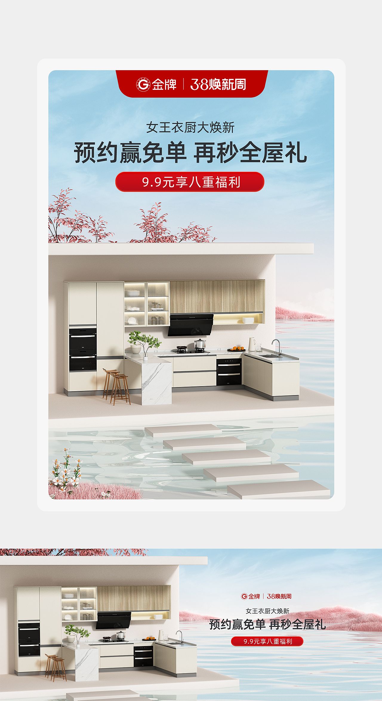 设计合集|手绘/海报/详情