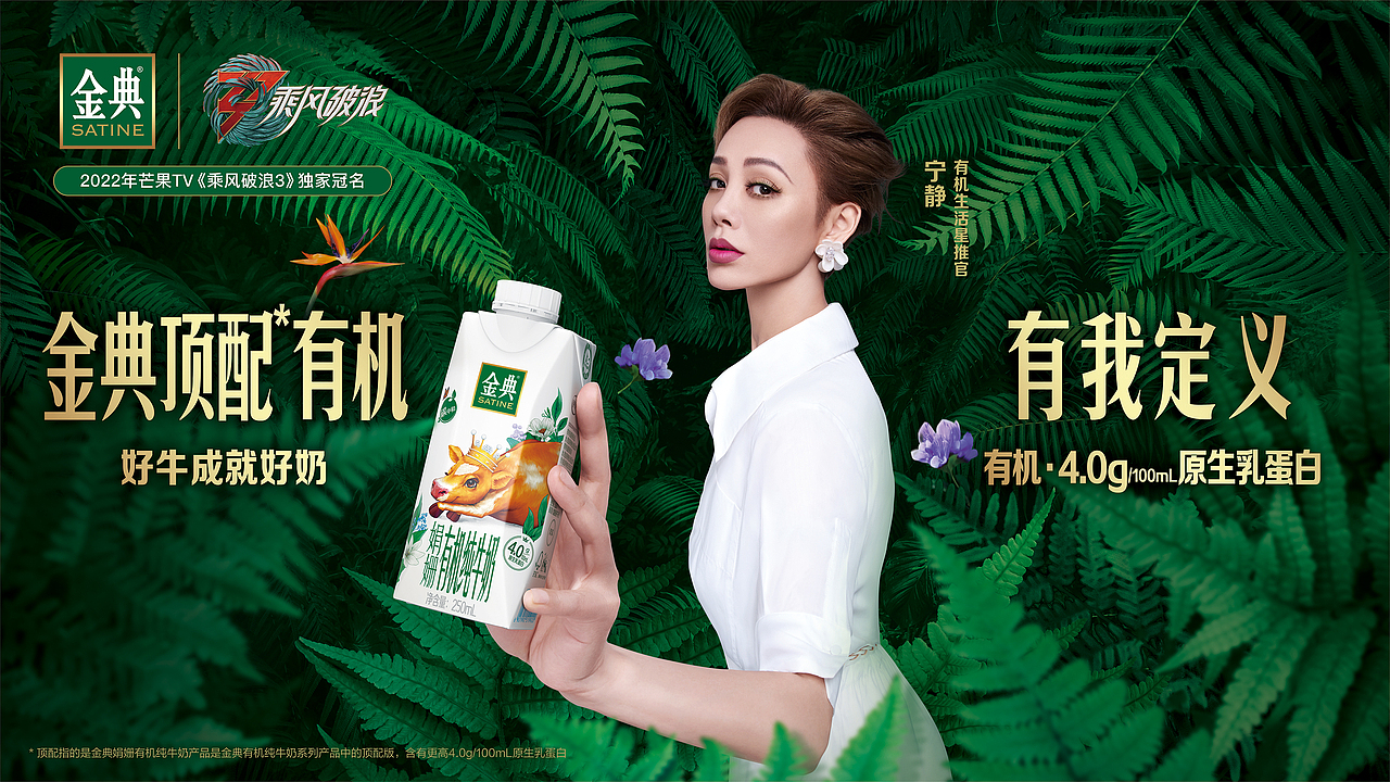 那英 / 宁静 / 徐梦桃 金典品牌广告（图ZMzEyNzIzODI0） - 人像摄影 - 站酷设计师修图师Dahai大海原创素材 - 站酷ZCOOL