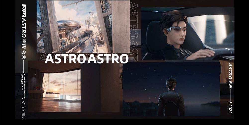 萤石品牌虚拟代言人形象片（图ZMzIyNTM5NzY4） - 动画/影视 - 站酷设计师至幻蘑菇原创素材 - 站酷ZCOOL