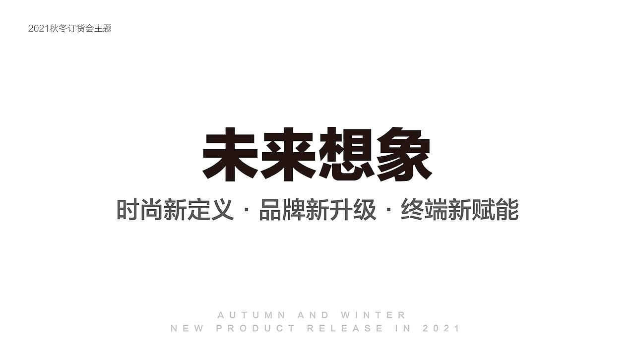 未来现象项目主KV延展（图ZMzA5NzQyNjA4） - 宣传物料 - 站酷设计师zoujingbin原创素材 - 站酷ZCOOL