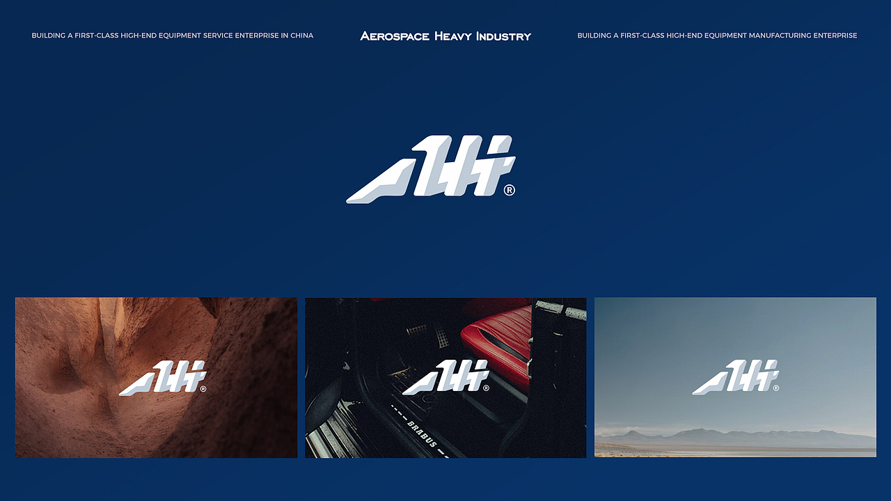 LOGO 重型工程机械车LOGO设计 航天重工LOGO VI设计（图ZMzY4NjA4MDc2） - Logo - 站酷设计师一席一席原创素材 - 站酷ZCOOL