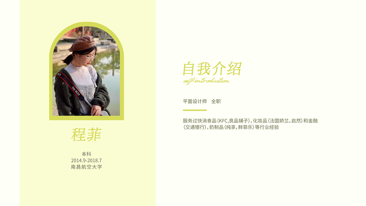 作品集（图ZMzMwMzA3NzIw） - 移动端网页 - 站酷设计师橙橙橙糖原创素材 - 站酷ZCOOL