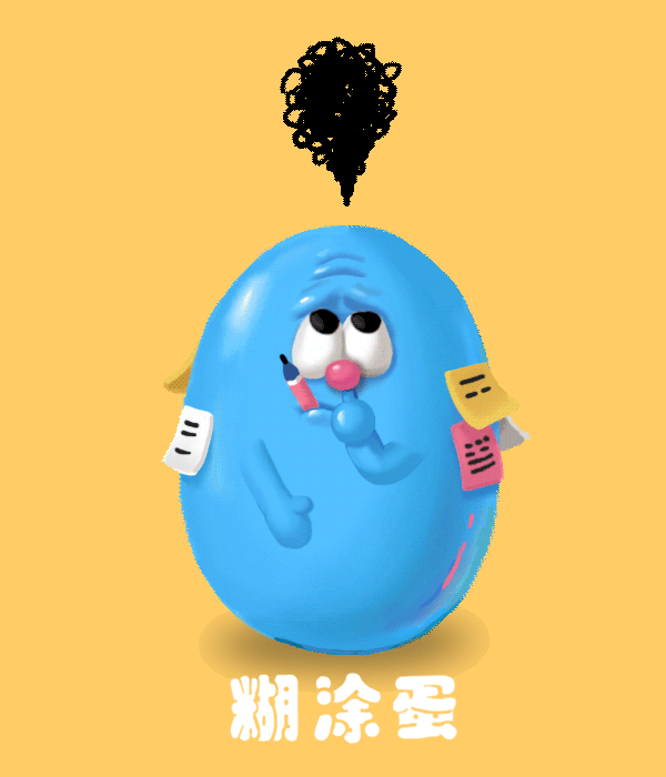 约翰强尼 X 京东再见吧2022（图ZMzI2NDE4OTg0） - 商业插画 - 站酷设计师约翰强尼原创素材 - 站酷ZCOOL