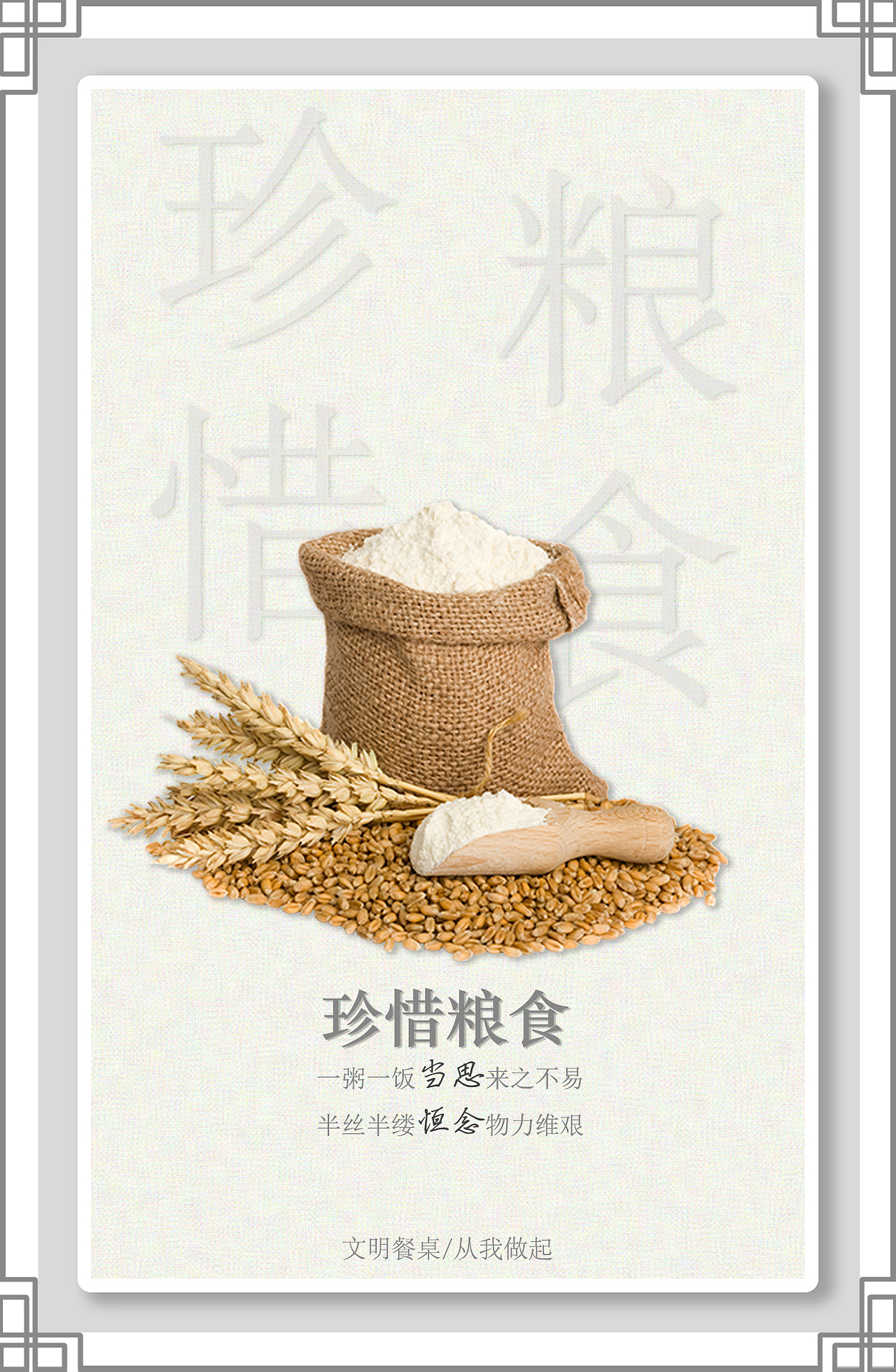 光盘行动海报（图ZMzAyNzM4Njcy） - 海报 - 站酷设计师原来是香菜君原创素材 - 站酷ZCOOL