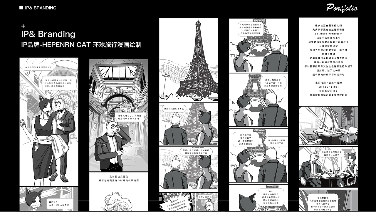 2022设计作品集（图ZMzA4Mzg1NDE2） - 其他平面 - 站酷设计师晚三载原创素材 - 站酷ZCOOL