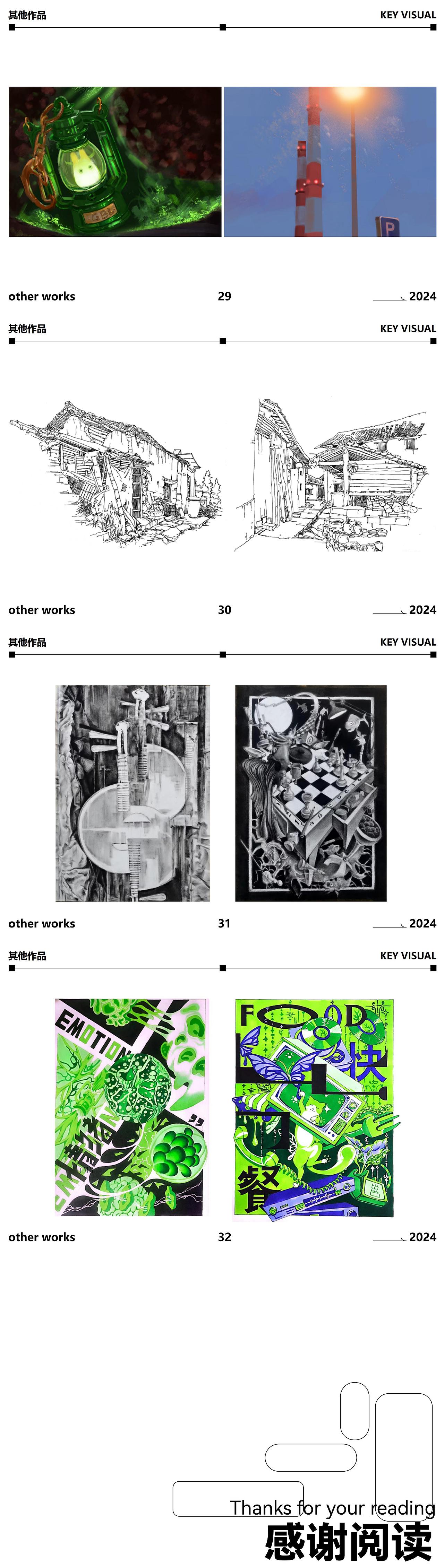作品集（图ZMzY4ODUxNTA0） - 海报 - 站酷设计师蛋黄葡萄酥原创素材 - 站酷ZCOOL