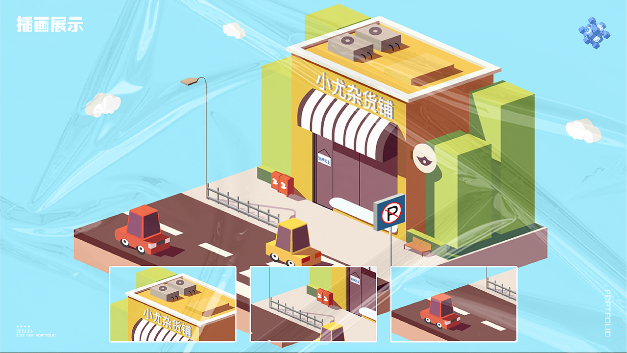 2022年个人作品集分享（图ZMzI3MTg5NzQw） - APP界面 - 站酷设计师Z780110922原创素材 - 站酷ZCOOL