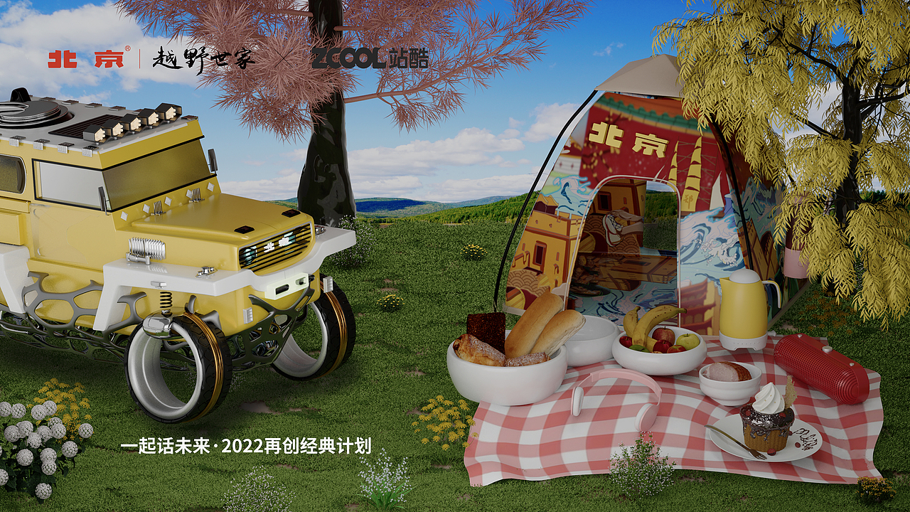 北京越野世家——海陆空越野车（图ZMjk3MzY1NzIw） - 动画/影视 - 站酷设计师乐乐球原创素材 - 站酷ZCOOL