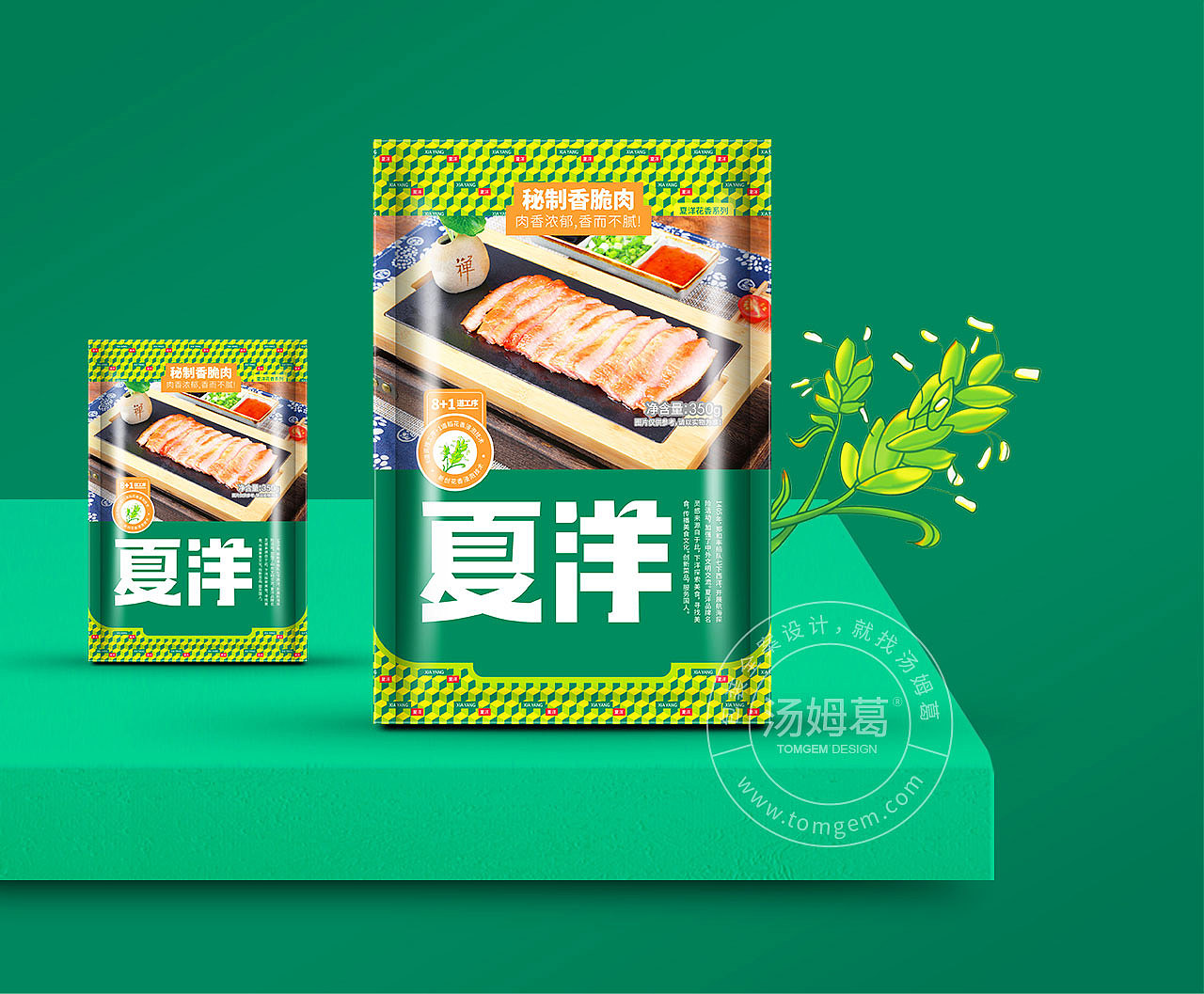 夏洋包装设计(图ZMzAyMzc1Nzgw) - 包装 - 站酷设计师TOMGEM原创素材 - 站酷ZCOOL