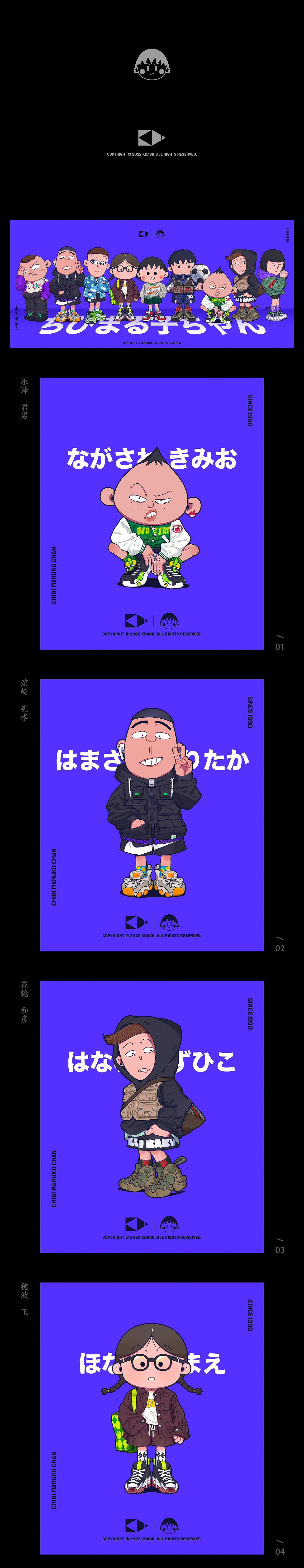 /Maruko/（图ZMzIzMTA3MjIw） - 新锐潮流插画 - 站酷设计师KdashM原创素材 - 站酷ZCOOL