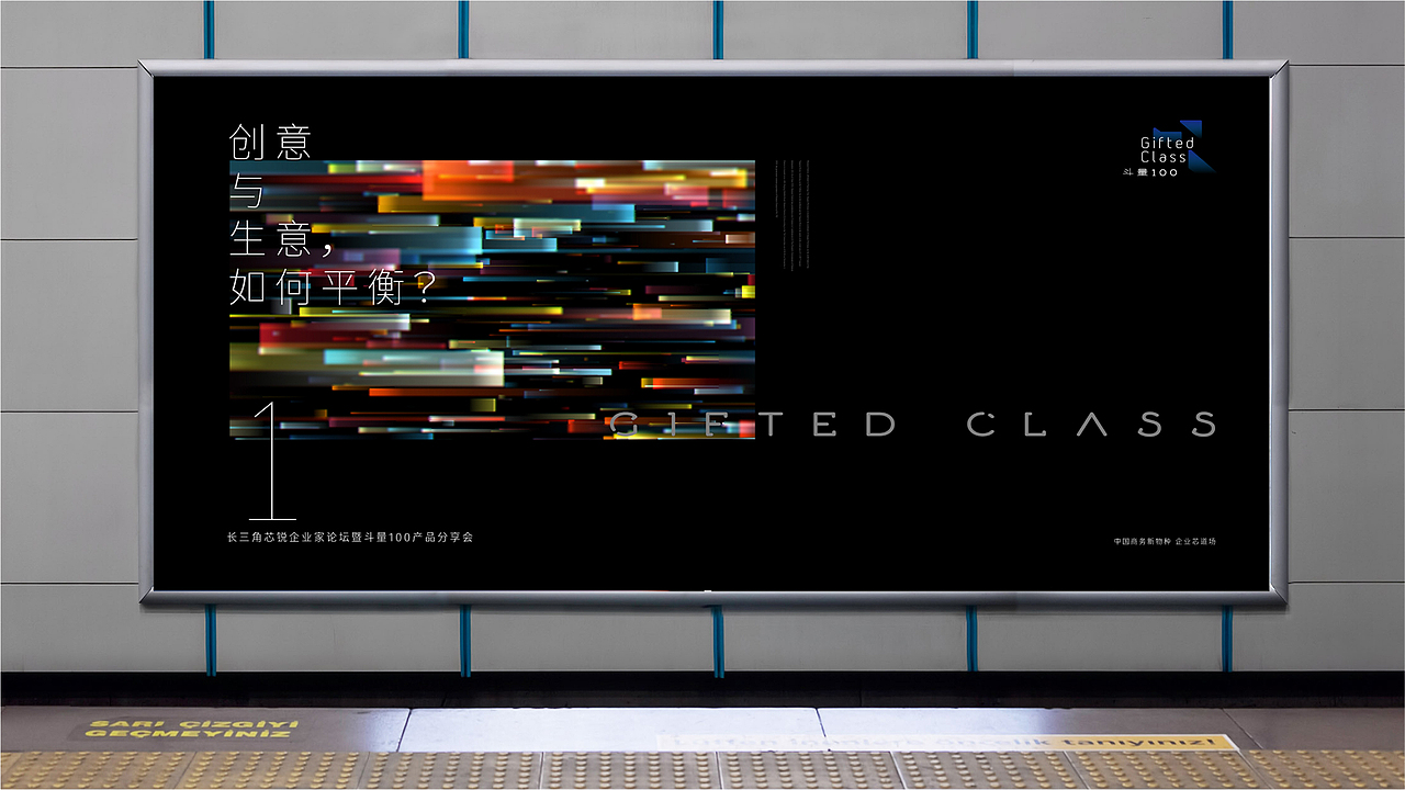 20220514南京某地产提案