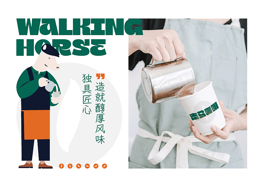 咖啡品牌（飞机稿）（图ZMzI4ODg1NzY4） - 品牌 - 站酷设计师端木崇原创素材 - 站酷ZCOOL