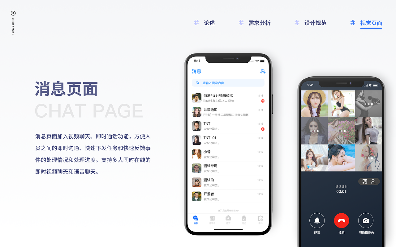 作品集（图ZMzM5ODAwMjcy） - APP界面 - 站酷设计师UI的设计师原创素材 - 站酷ZCOOL