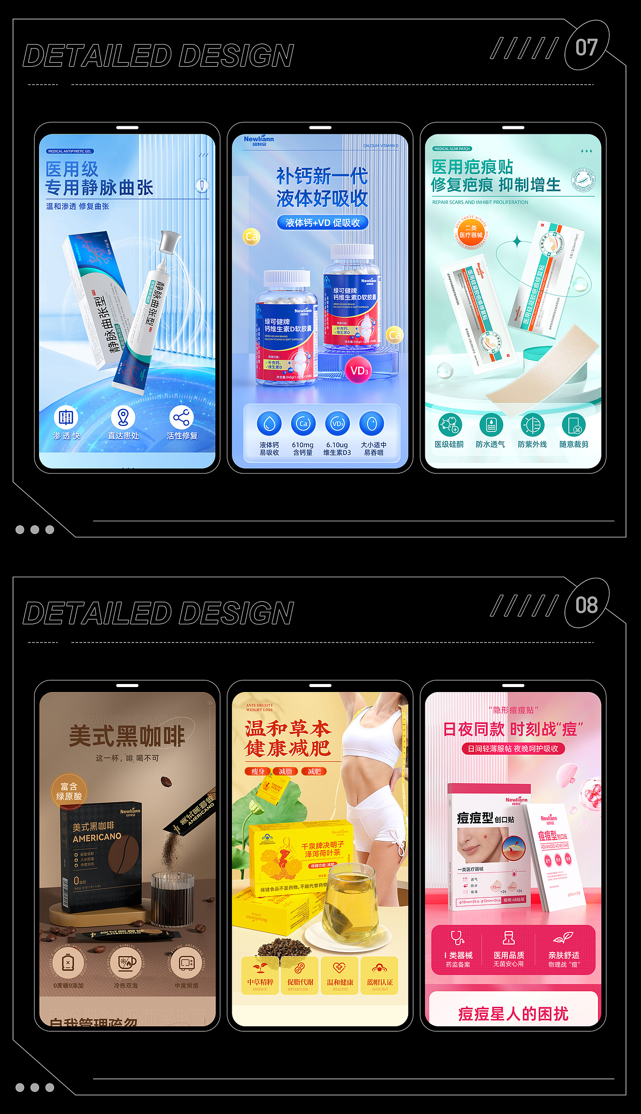 2023作品总结（图ZMzU5ODc0MjM2） - 电商 - 站酷设计师sophiaHU原创素材 - 站酷ZCOOL