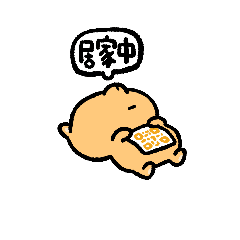 微信表情包 ｜ 宅狐小藏抗疫篇（图ZMzAwNzMxNzM2） - 网络表情 - 站酷设计师噼噼poppi原创素材 - 站酷ZCOOL