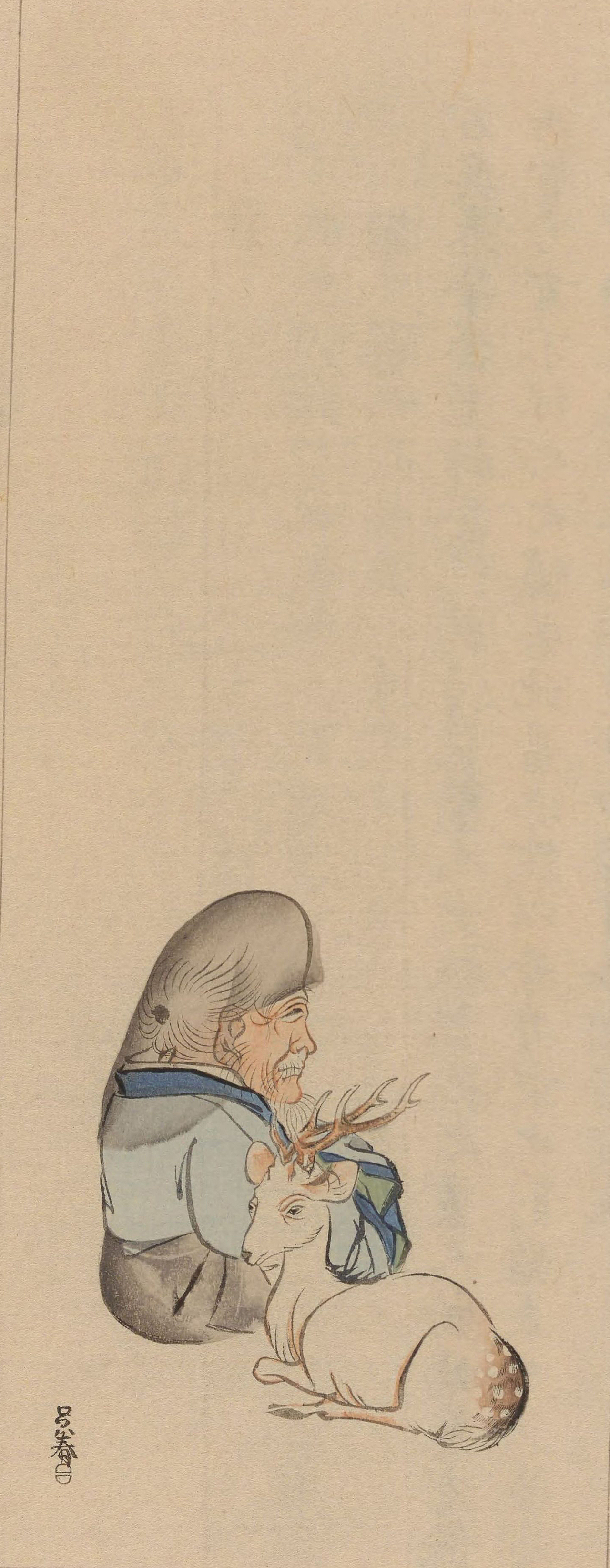 《心华帖》乙册插图欣赏