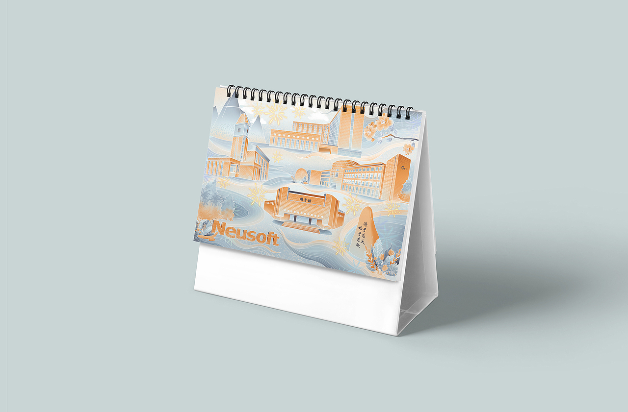 学校20周年校庆海报