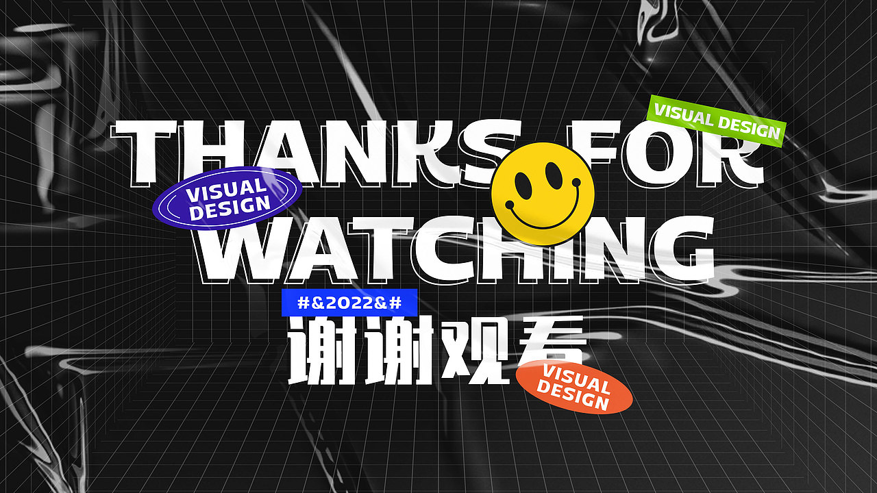 2022年设计作品集