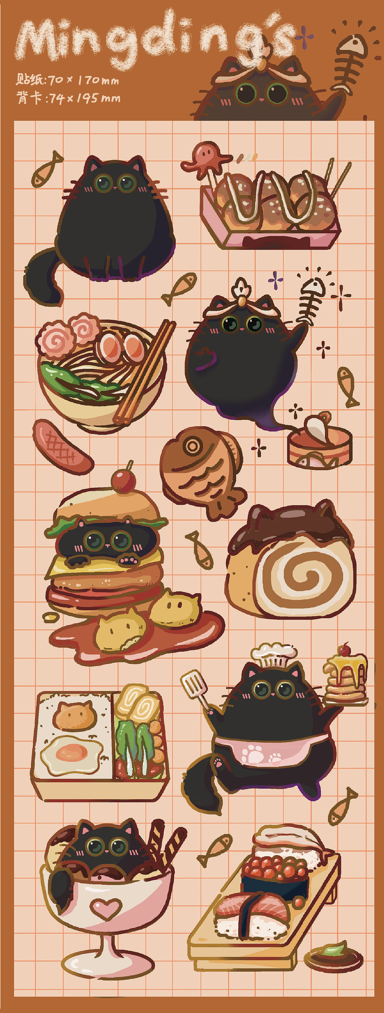 爱美食的猫猫