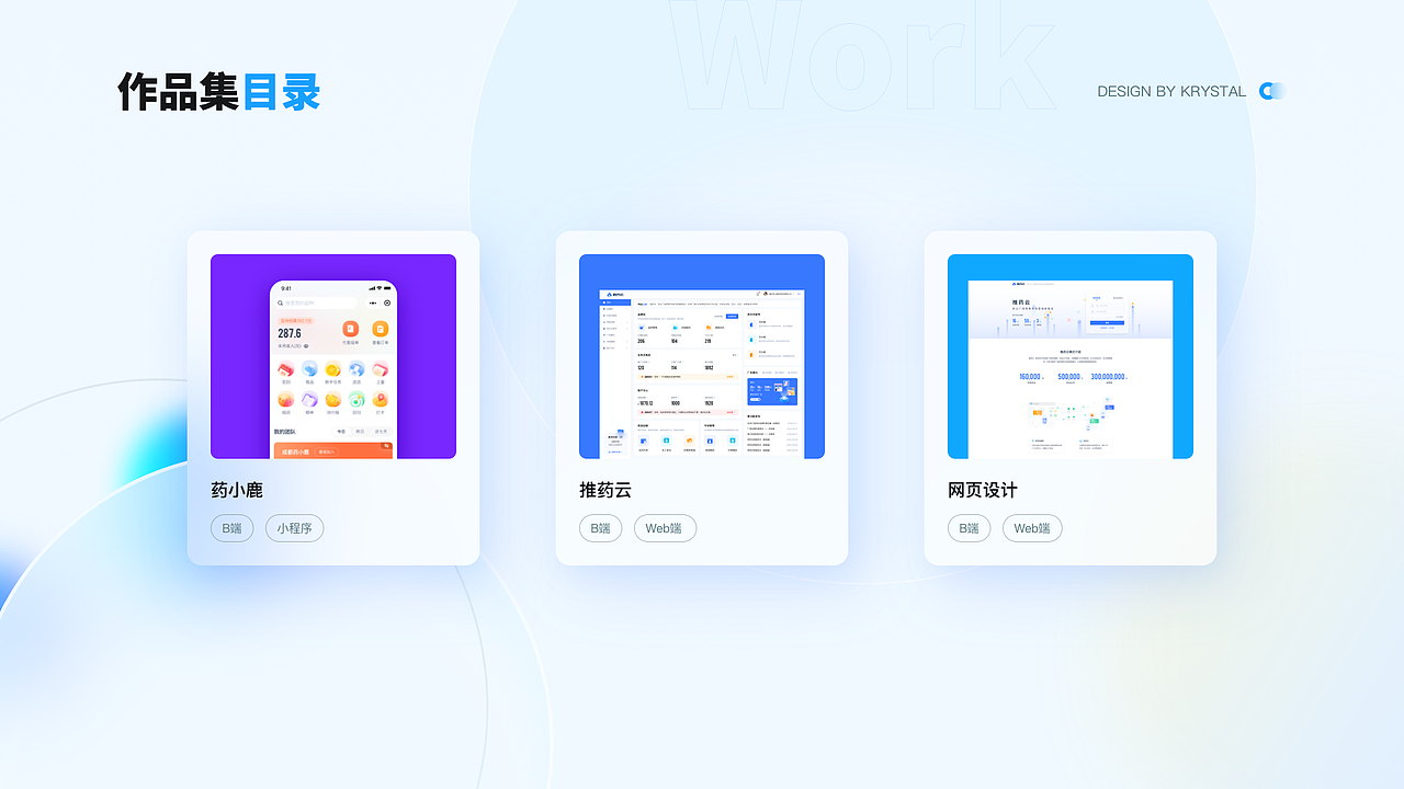 UI/UX作品集（图ZMzQxNDA3NDA0） - 软件界面 - 站酷设计师krystal晶原创素材 - 站酷ZCOOL