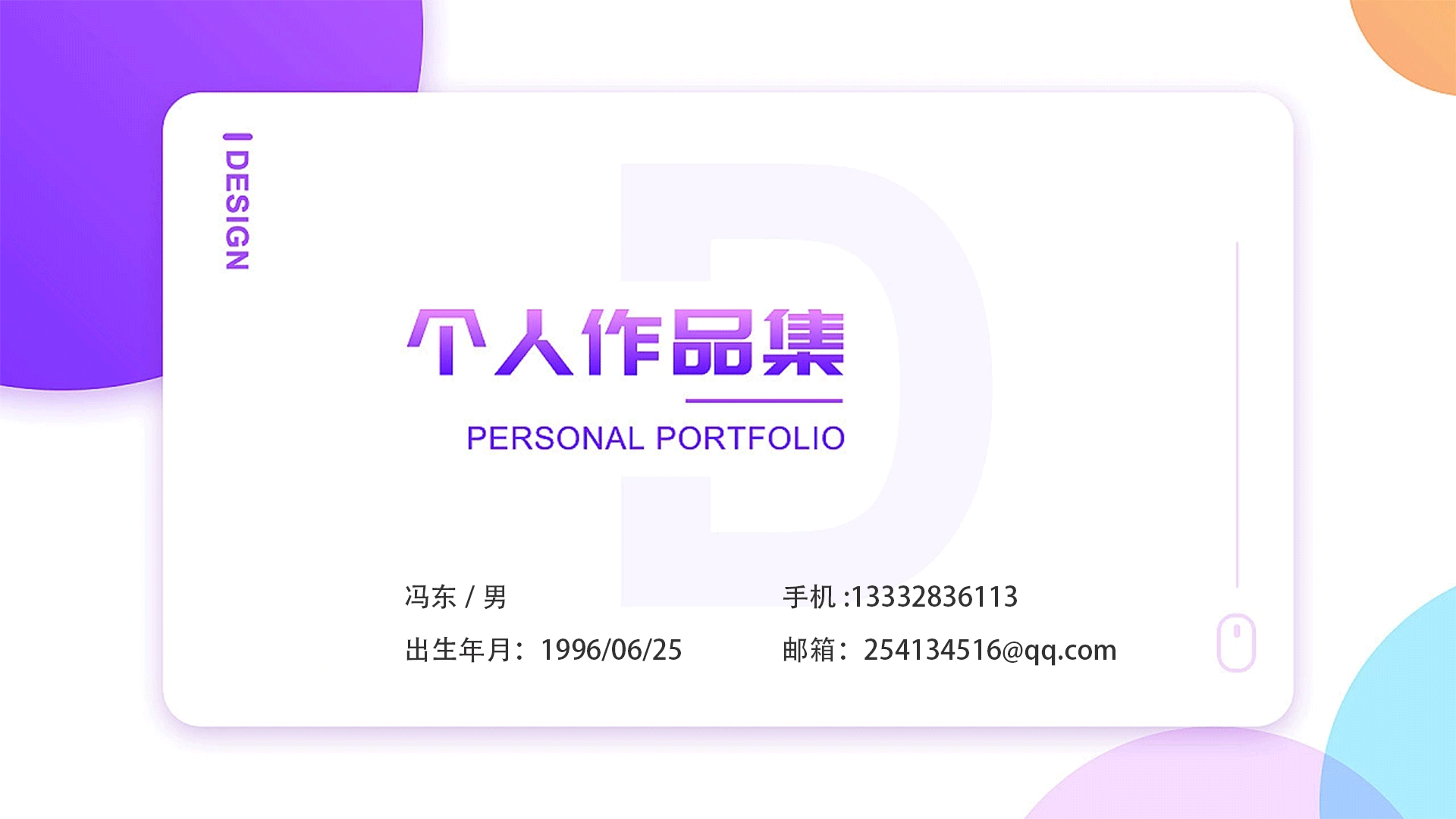 作品集（图ZMzIyMzU5OTg0） - 其他 - 站酷设计师Z50983839原创素材 - 站酷ZCOOL