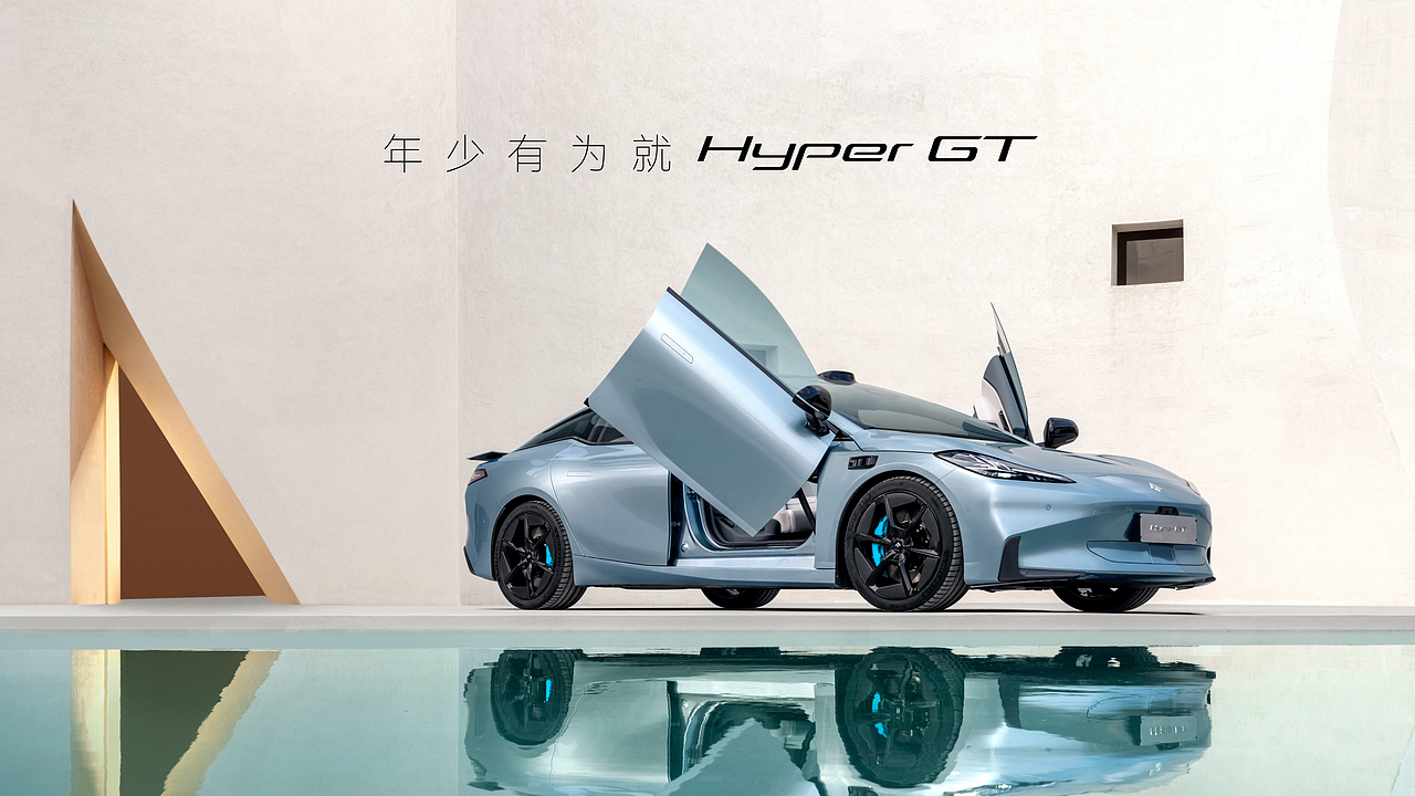 中湃传媒- HyperGT广州艺术展评鉴会keynote设计