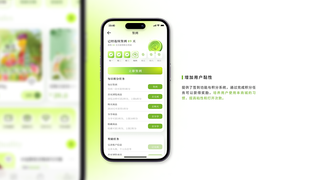 【溜溜梅】官方商城小程序