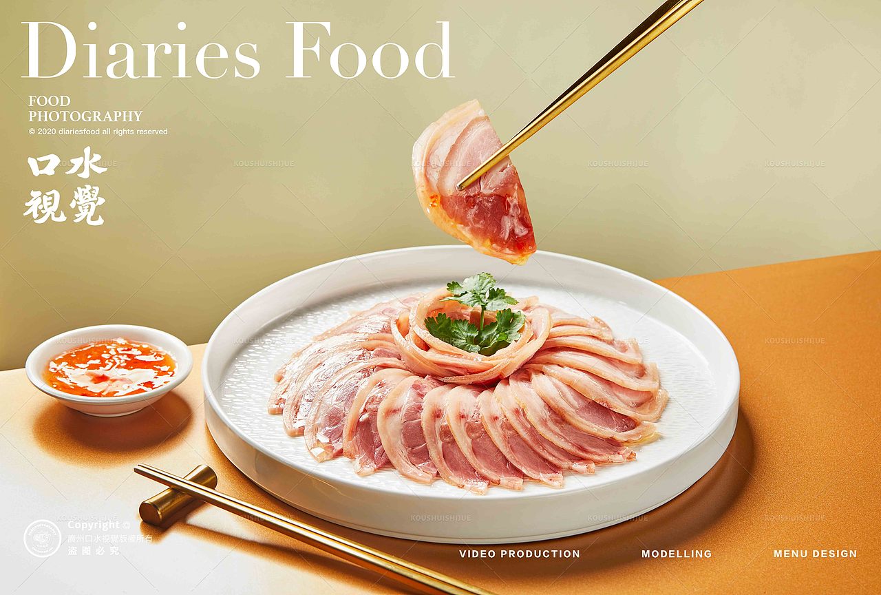 粤菜精髓 | 小凤厨顺德鱼坊 X 口水视觉（图ZMzU5MzE0MjQw） - 美食摄影 - 站酷设计师口水视觉原创素材 - 站酷ZCOOL