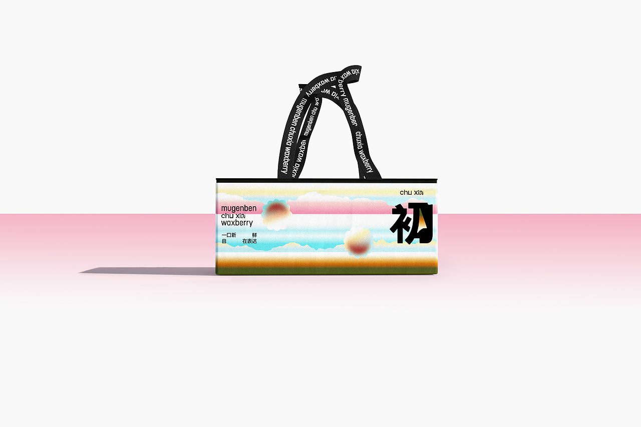 初夏（图ZMzAyMzg4MzIw） - 包装 - 站酷设计师DESIGNER阿剑原创素材 - 站酷ZCOOL