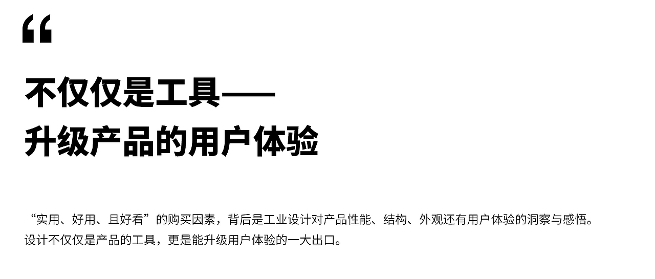 涂鸦 x 热浪 | 智能家居的正确打开方式√（图ZMzEwMDUyNjA0） - 电子产品 - 站酷设计师热浪设计创新原创素材 - 站酷ZCOOL