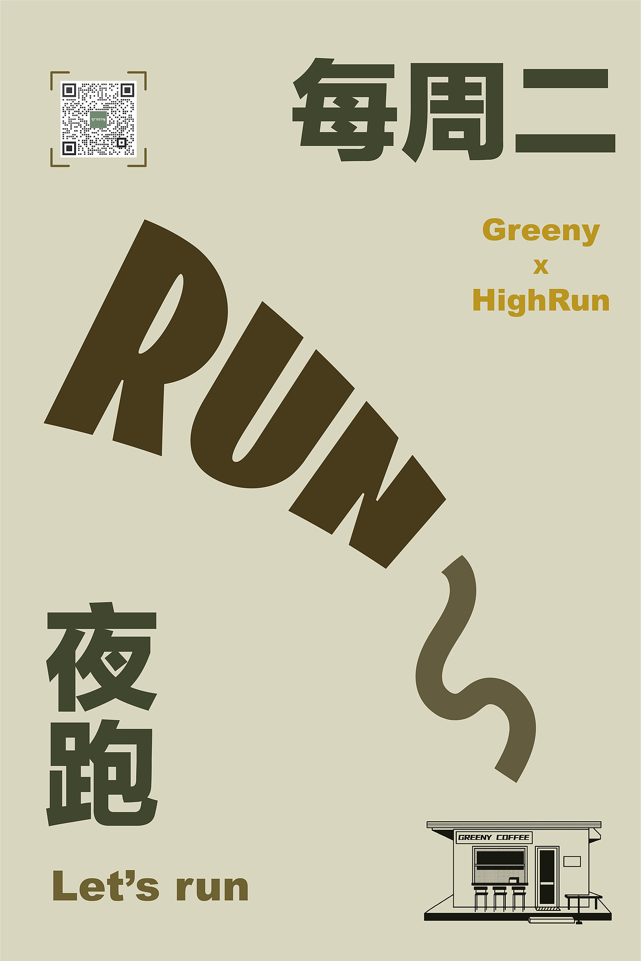 线下活动运营宣传海报（图ZMzI1NTc5NjQw） - 商业插画 - 站酷设计师liuliu_原创素材 - 站酷ZCOOL