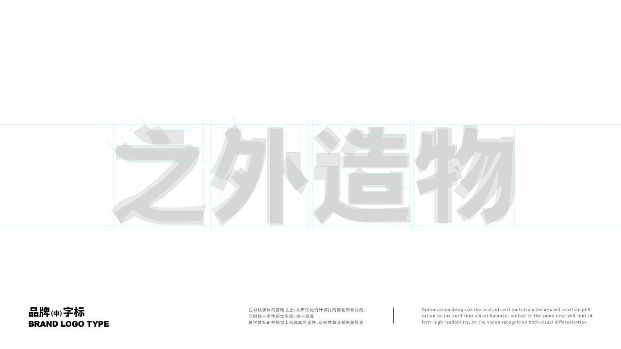 【之外造物】电商品牌&包装创意呈现(图ZMzI2NTE0NjA0) - 包装 - 站酷设计师刘线DotDotDesign原创素材 - 站酷ZCOOL