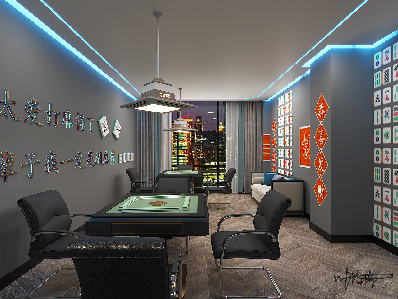用当代年轻人的设计手法,打破了常规麻将馆的固有形态,创新了麻将文化