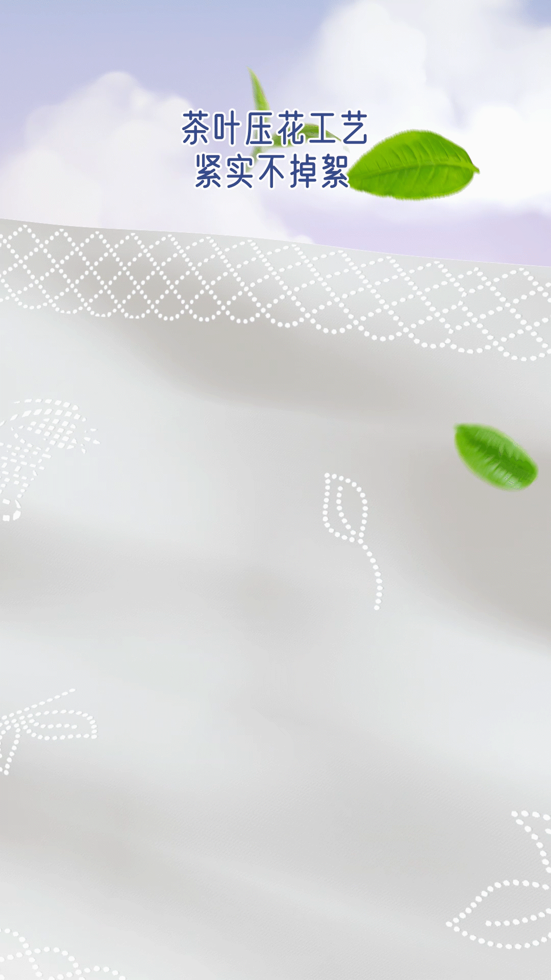 《心相印》柔纸巾/保湿纸动画（图ZMzE2Mjc1MjIw） - 动画/影视 - 站酷设计师梁山博原创素材 - 站酷ZCOOL