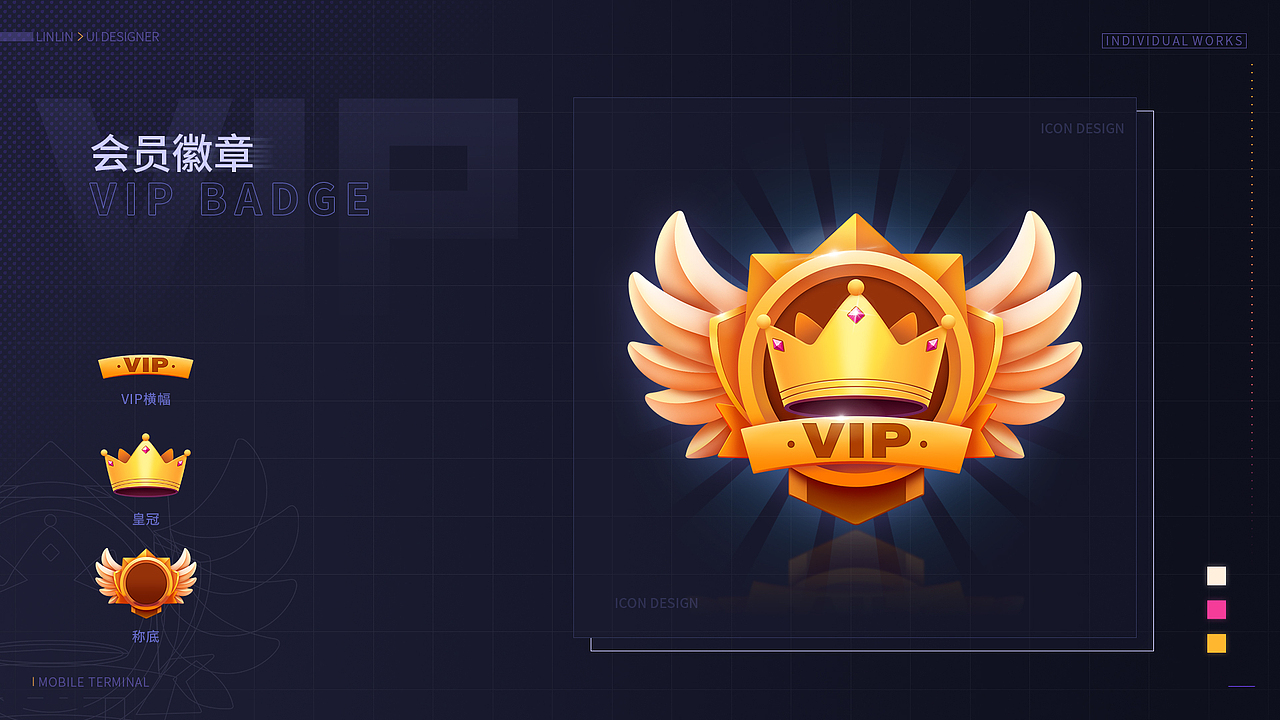 儿童地理在线教育UI设计（图ZMzY0MjM3MjUy） - 游戏UI - 站酷设计师林林视觉研究所原创素材 - 站酷ZCOOL